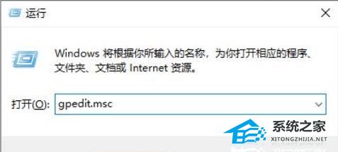 Win11系统exe文件属性没有兼容性怎么办