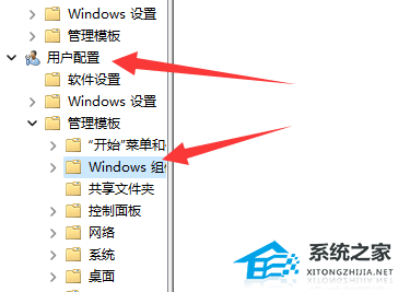 Win11无法切屏怎么办-Win11快捷键切屏无法使用解决方法