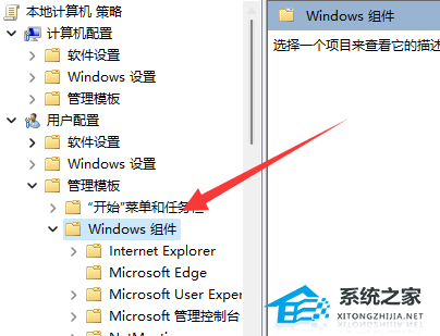 Win11系统win键被锁怎么办-Win11win键被锁的解决方法