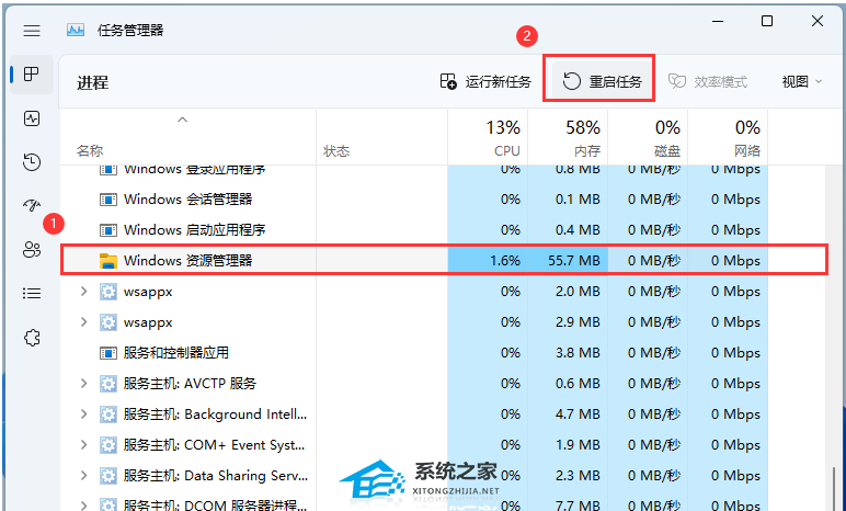 Win11睡眠无法唤醒黑屏怎么办-Win11睡眠黑屏假死的解决方法