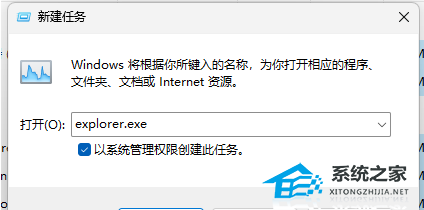 Win11睡眠无法唤醒黑屏怎么办-Win11睡眠黑屏假死的解决方法