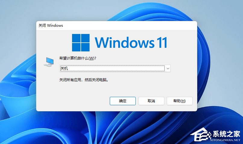 Win11菜单栏打不开怎么办-Win11打不开开始菜单的解决方法