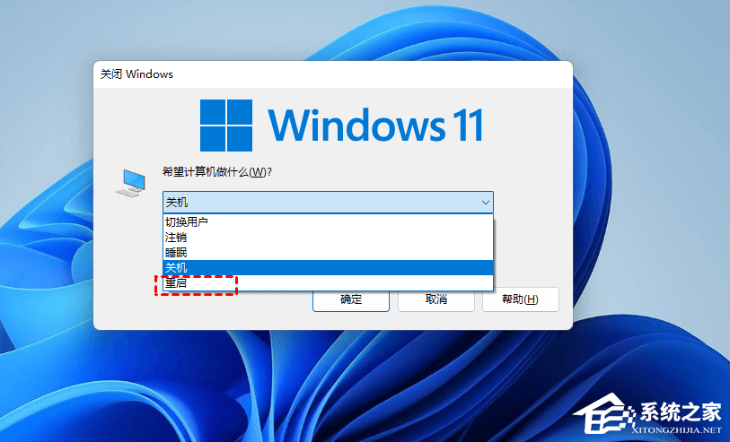 Win11菜单栏打不开怎么办-Win11打不开开始菜单的解决方法