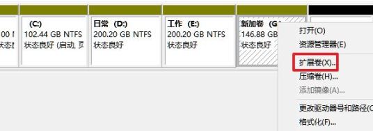 Win11怎么分区硬盘-Win11硬盘分区详细教程