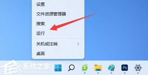 Win11系统托盘图标间距怎么调整