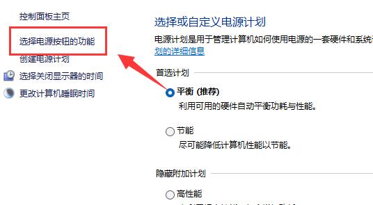 Win11磁盘占用100%怎么办-Win11磁盘占用100%的解决方法