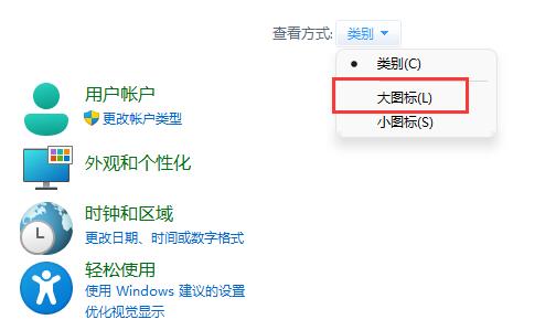 Win11磁盘占用100%怎么办-Win11磁盘占用100%的解决方法