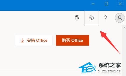 Win11如何查看office版本-Win11查看office版本的方法