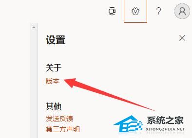 Win11如何查看office版本-Win11查看office版本的方法