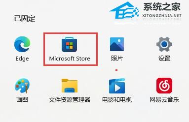 Win11有自带小游戏吗-Win11有自带小游戏的位置