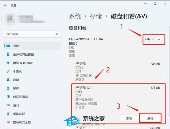 Win11系统512g怎么分盘合适-Win11系统512g固态硬盘最佳分区方案