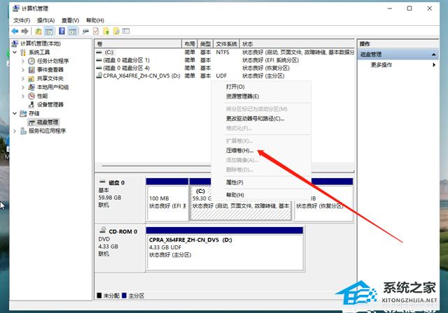 Win11系统512g怎么分盘合适-Win11系统512g固态硬盘最佳分区方案