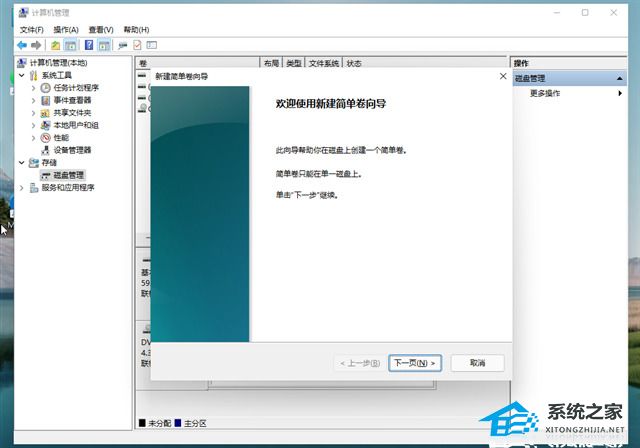 Win11系统512g怎么分盘合适-Win11系统512g固态硬盘最佳分区方案