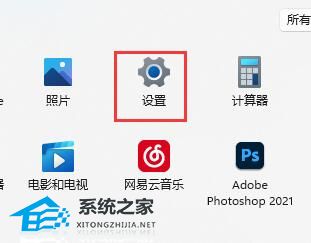 Win11下载速度太慢如何解决-Win11提高下载速度的方法