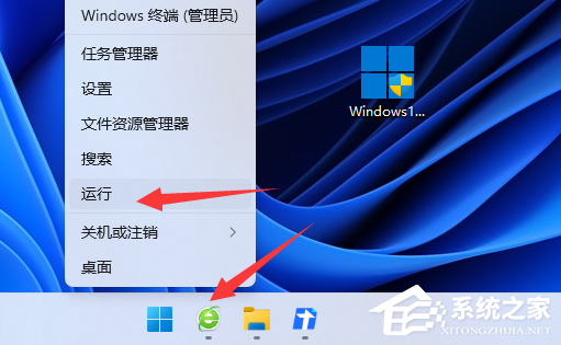 Win11关机时有程序阻止关机怎么办-关机时有程序阻止关机的解决方法