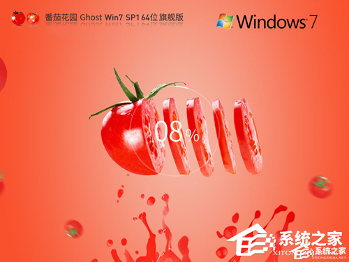 Win7系统哪个版本最流畅-最流畅Win7系统推荐