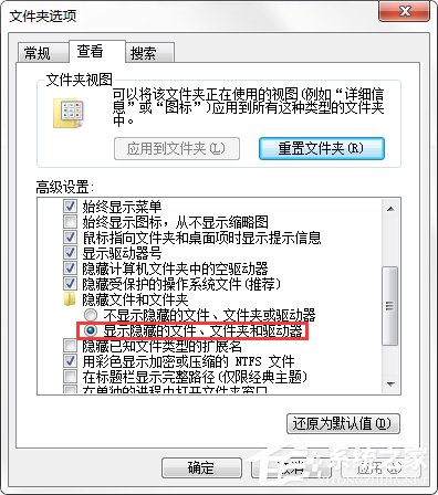 C盘AppData文件夹怎么清理