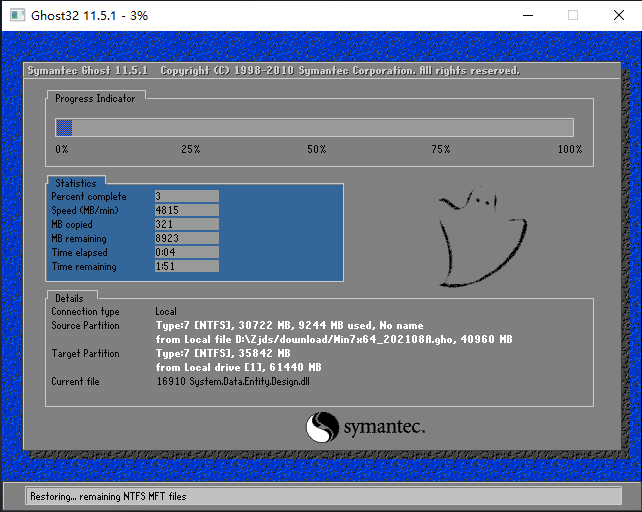 笔记本Win7旗舰版怎么重装系统？笔记本Win7旗舰版重装系统教程