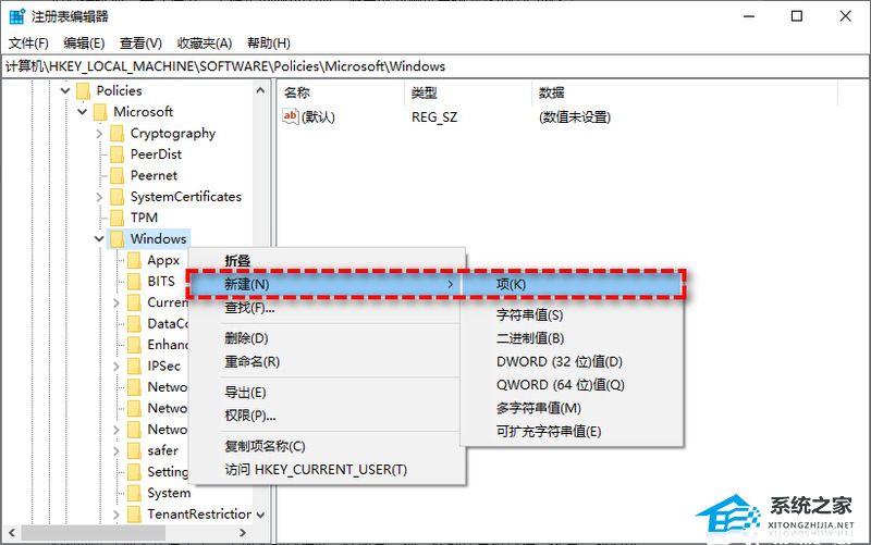 Win11如何关闭系统自动更新-2024最新Win11关闭自动更新教程