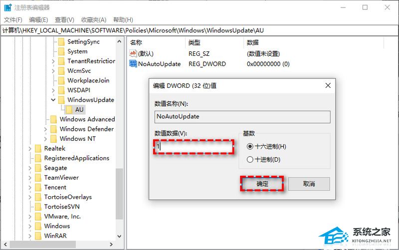 Win11如何关闭系统自动更新-2024最新Win11关闭自动更新教程