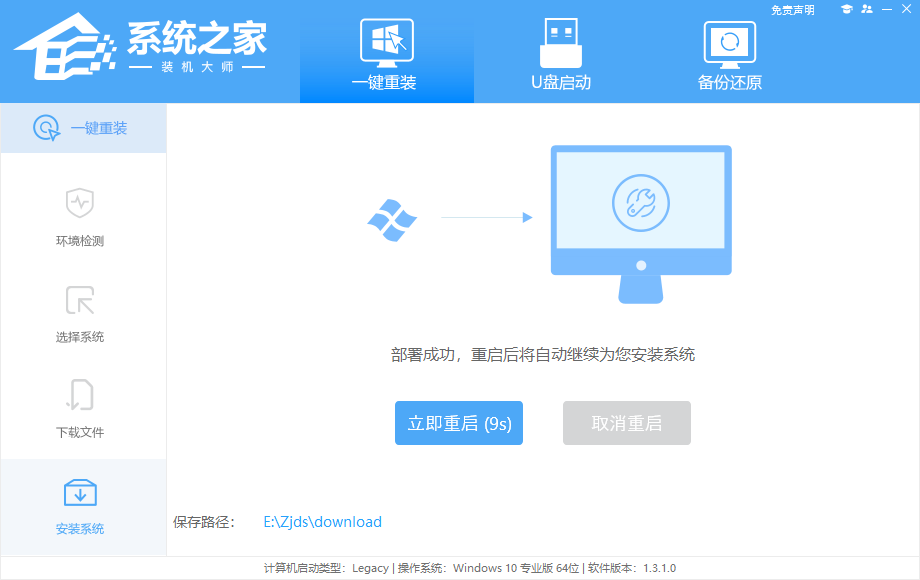 怎么快速重装Win11系统-Win11系统一键安装方法分享