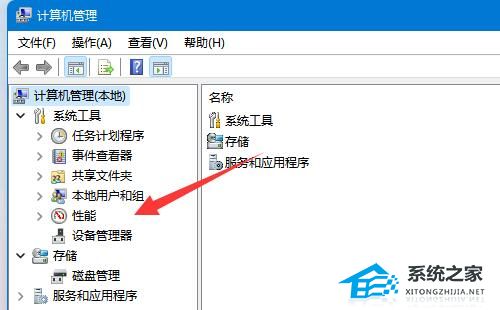 Win11磁盘不显示内存信息怎么办