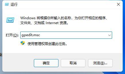 Win11无法初始化图形设备怎么办-Win11无法初始化图形设备的解决方法