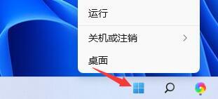 Win11无法初始化图形设备怎么办-Win11无法初始化图形设备的解决方法