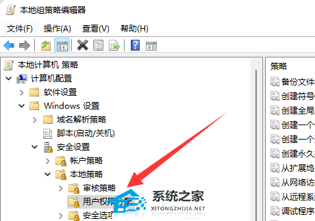 Win11系统时间无法修改怎么办-Win11系统时间无法修改的解决方法