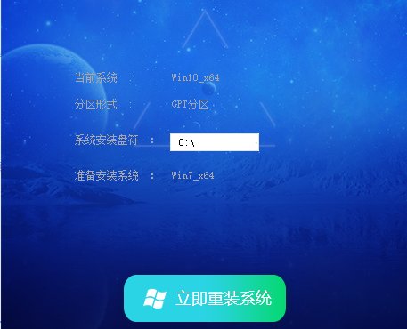 老电脑怎么更新系统到Win7？老电脑升级到Win7的方法