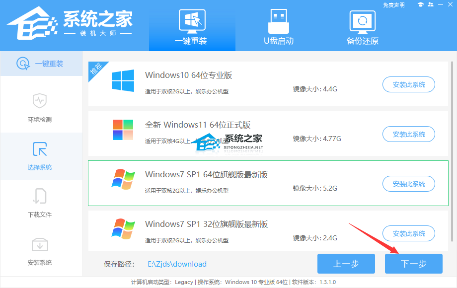 Win7系统kb4012212补丁安装失败怎么解决？