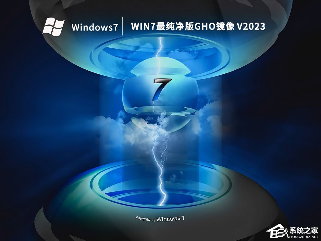 Win7系统kb4012212补丁安装失败怎么解决？