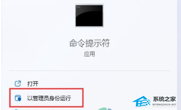 Win11键盘禁用怎么解除-Win11解除键盘禁用方法分享