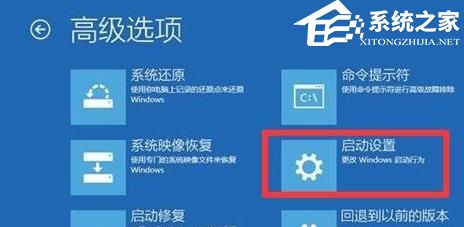 Win11更新后无法启动怎么办