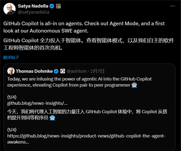 微软CEO官宣：GitHub Copilot全面All-in智能体！