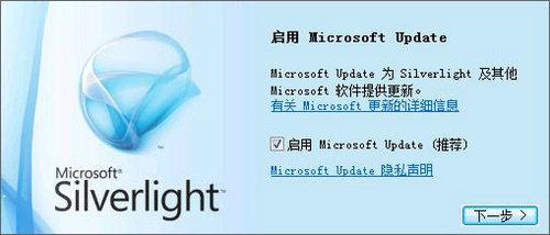 Microsoft Silverlight