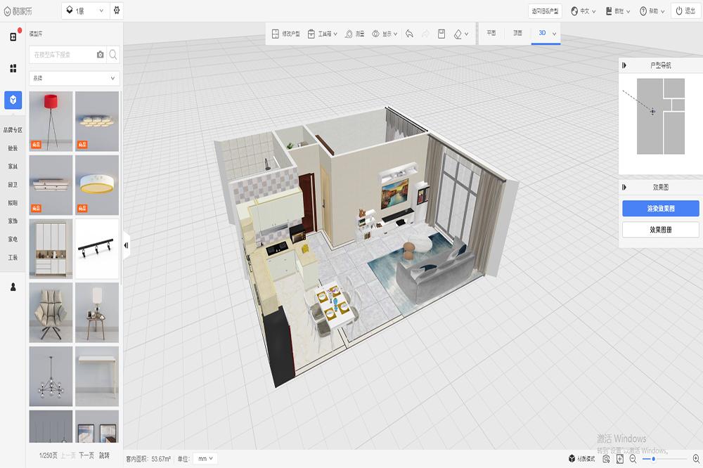 酷家樂3D室內(nèi)裝修設(shè)計(jì)軟件