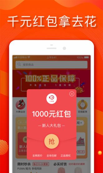 小年魚app