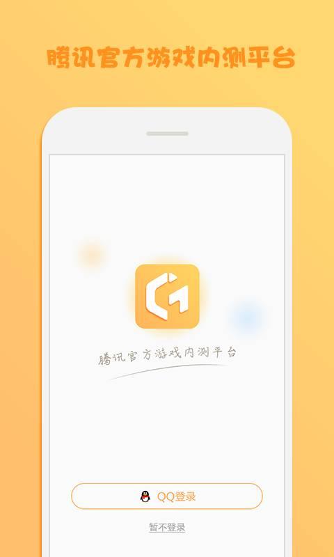 先游v2.9.7.351