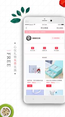 禮物說(shuō)v4.5.1