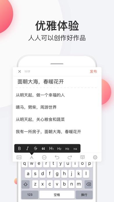 簡書