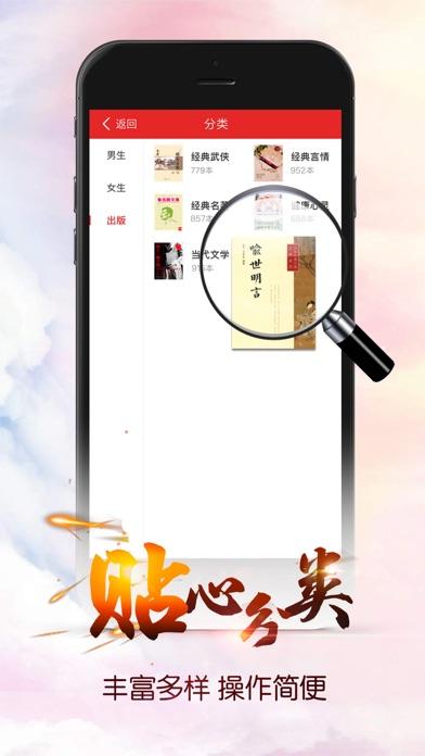 連尚讀書(shū)app