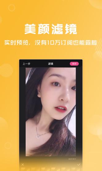 卡點特效app