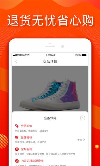 小年魚app