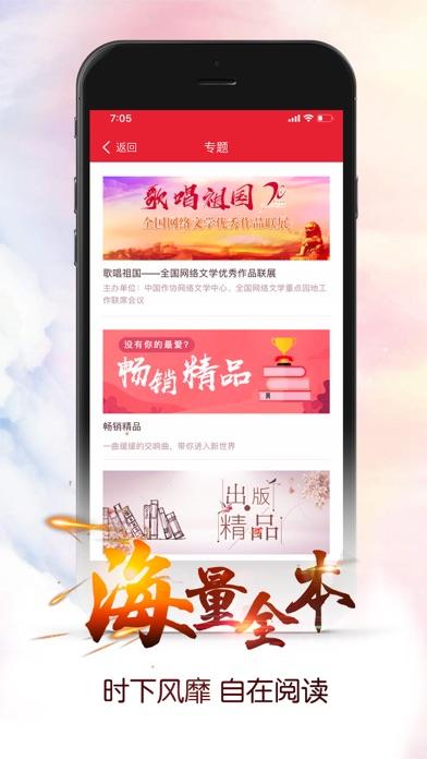 連尚讀書(shū)app