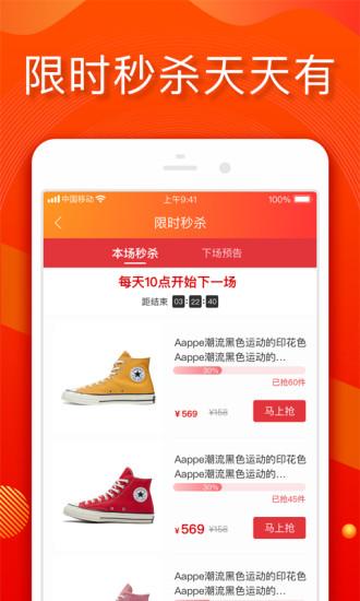 小年魚app