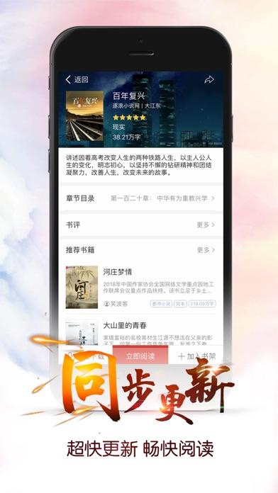 連尚讀書(shū)app