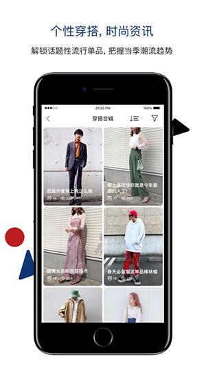 ZOZO時(shí)尚平臺(tái)app