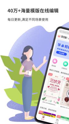 圖怪獸app