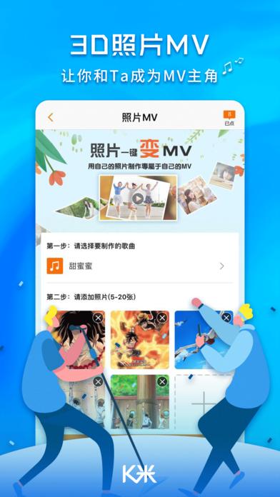 K米v5.0.3